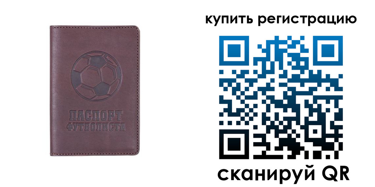 миграционный учет в Ставрополе
