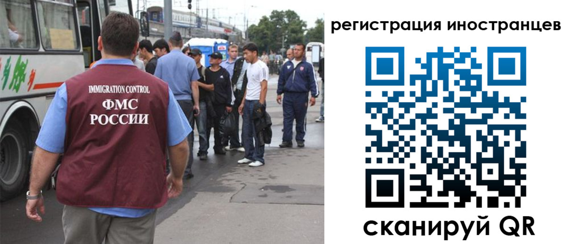 временная регистрация собственник в Ставрополе