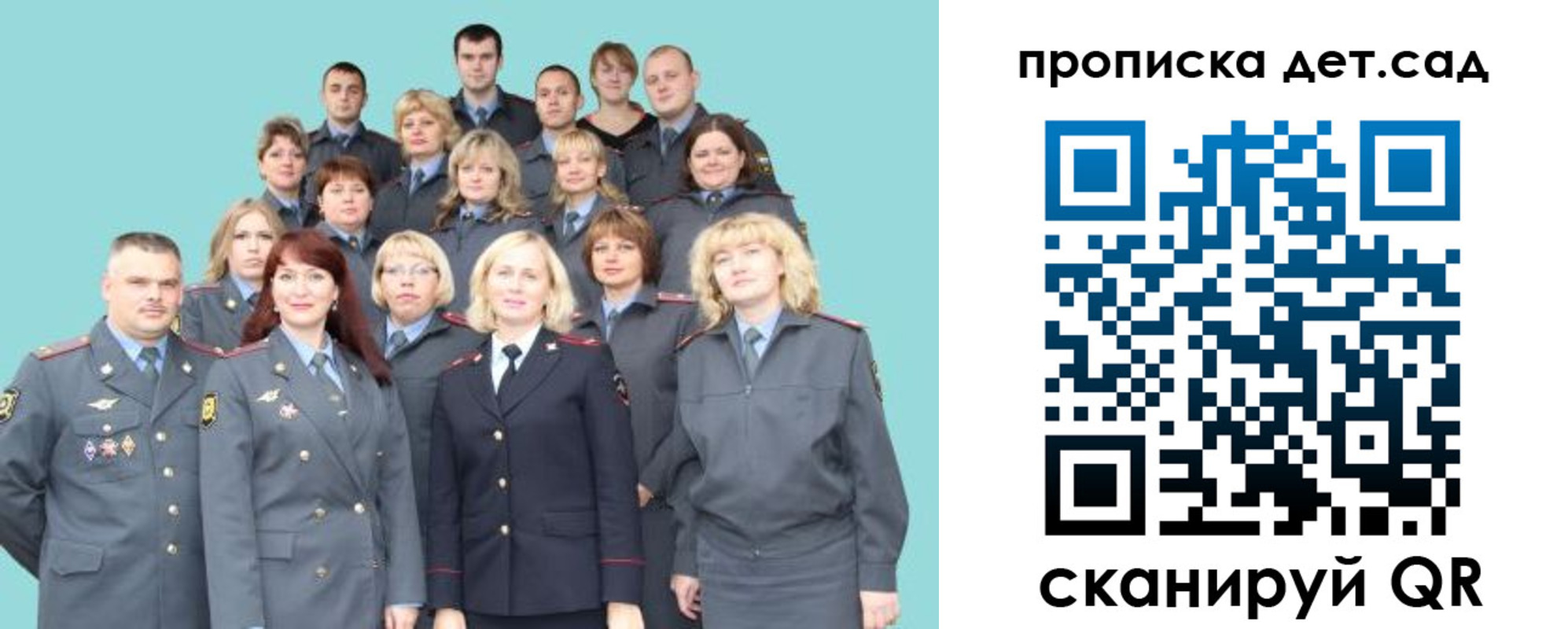 регистрация для школы в Ставрополе