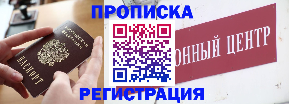регистрация для дет. сада в Ставрополе